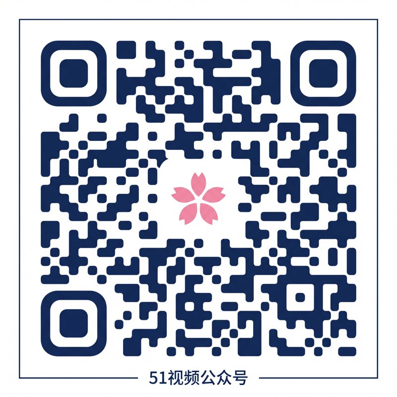 海角